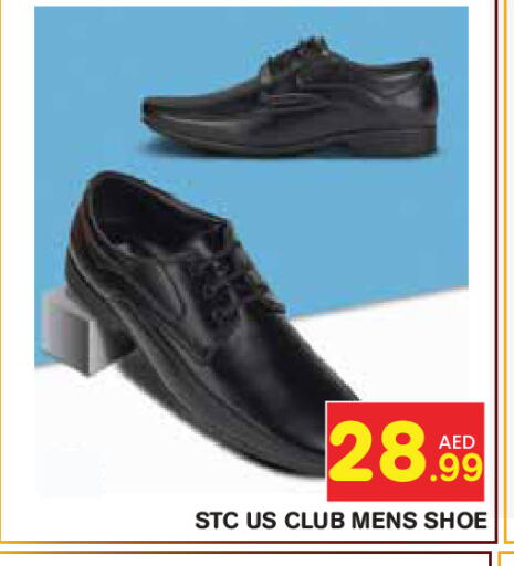 available at Baniyas Spike  in UAE - Abu Dhabi