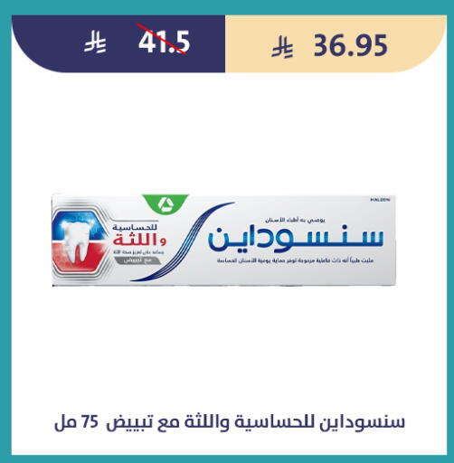 available at متاجر قوت in مملكة العربية السعودية, السعودية, سعودية - الطائف