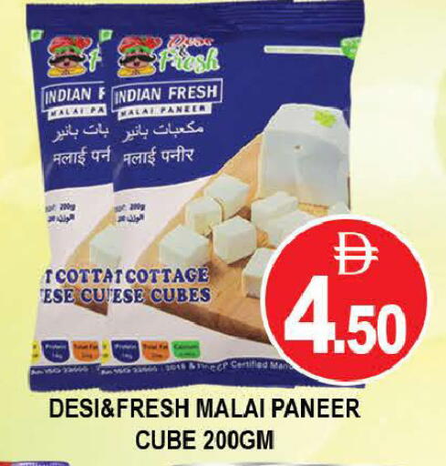available at AL MADINA (Dubai) in UAE - Dubai