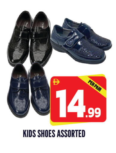 available at دريم لاند in الإمارات العربية المتحدة , الامارات - الشارقة / عجمان