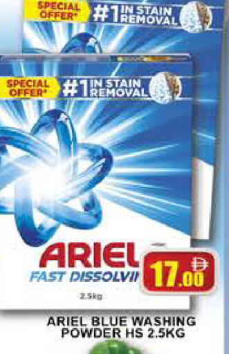 available at AL MADINA (Dubai) in UAE - Dubai