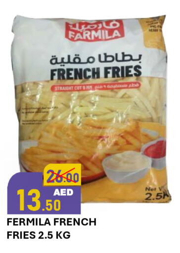 available at رويال جلف هايبرماركت in الإمارات العربية المتحدة , الامارات - أبو ظبي