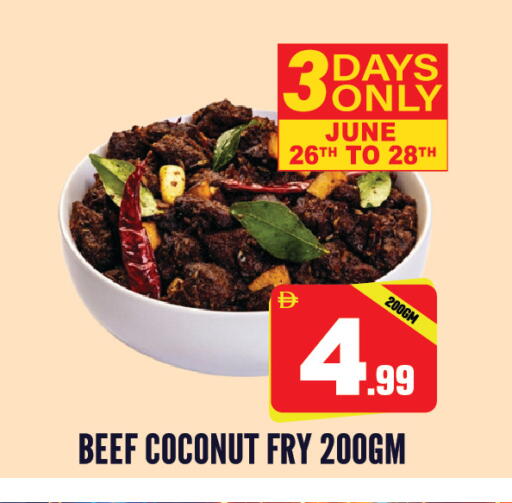 Coconut available at دريم لاند in الإمارات العربية المتحدة , الامارات - الشارقة / عجمان