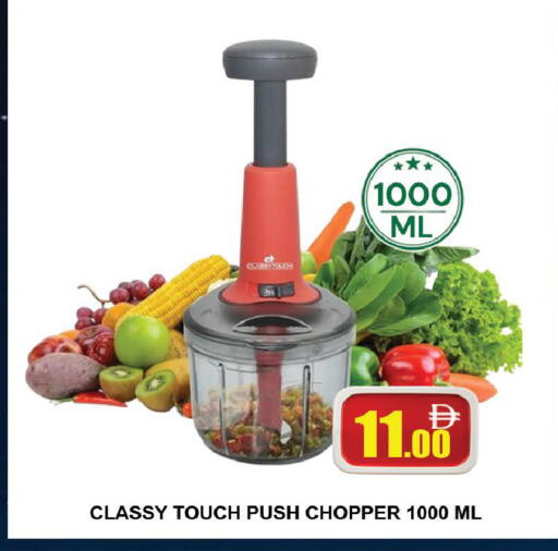 available at المدينة in الإمارات العربية المتحدة , الامارات - دبي