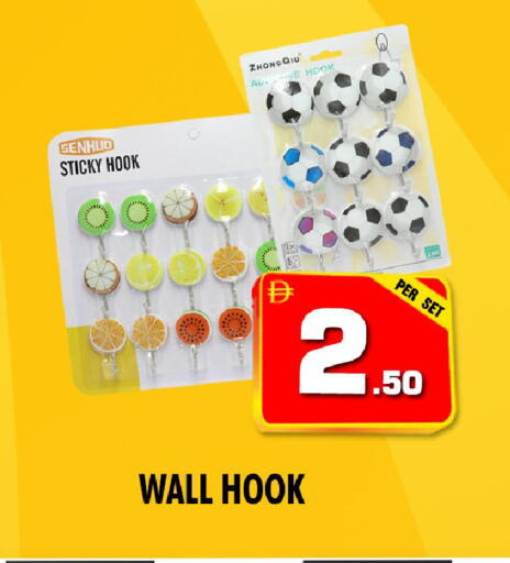 available at NIGHT TO NIGHT DEPARTMENT STORE in UAE - Sharjah / Ajman