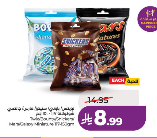 available at لولو هايبرماركت in مملكة العربية السعودية, السعودية, سعودية - الطائف
