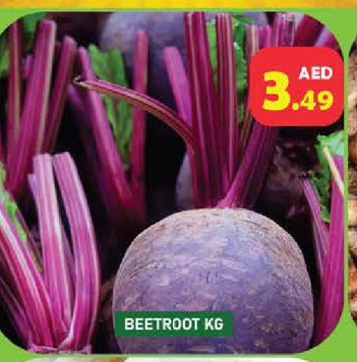 Beetroot available at Baniyas Spike  in UAE - Abu Dhabi