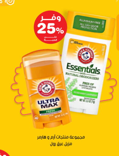 available at Innova Health Care in KSA, Saudi Arabia, Saudi - Medina
