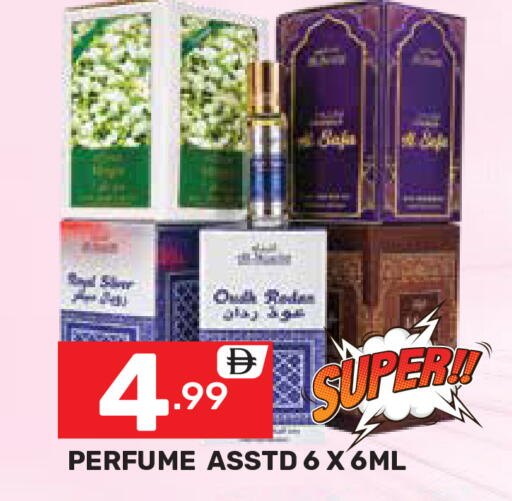 available at Dream Night hypermarket in UAE - Dubai