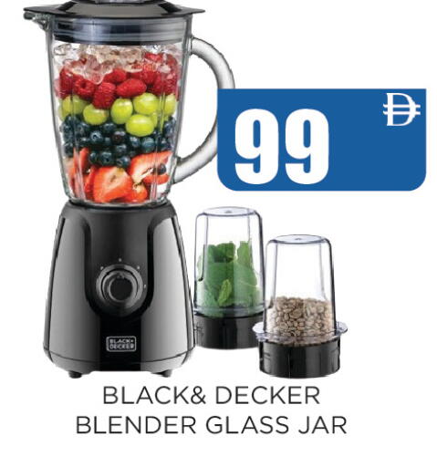available at Ainas Al madina hypermarket in UAE - Sharjah / Ajman
