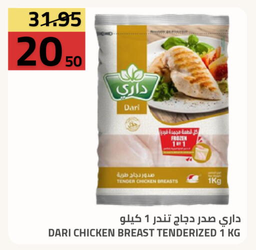 available at أسواق أسترا in مملكة العربية السعودية, السعودية, سعودية - تبوك