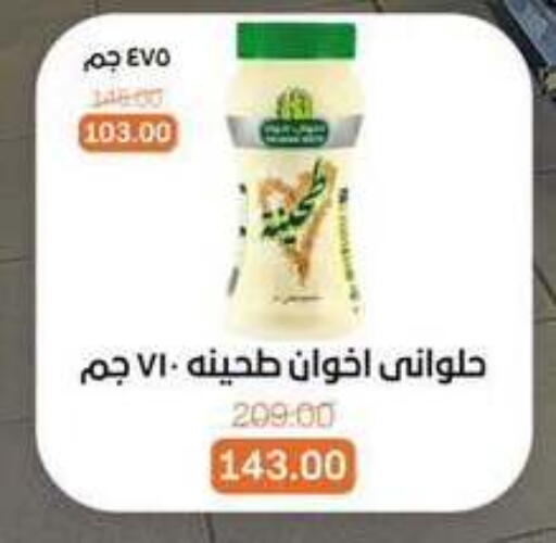 available at Beit El Gomla in Egypt - Cairo