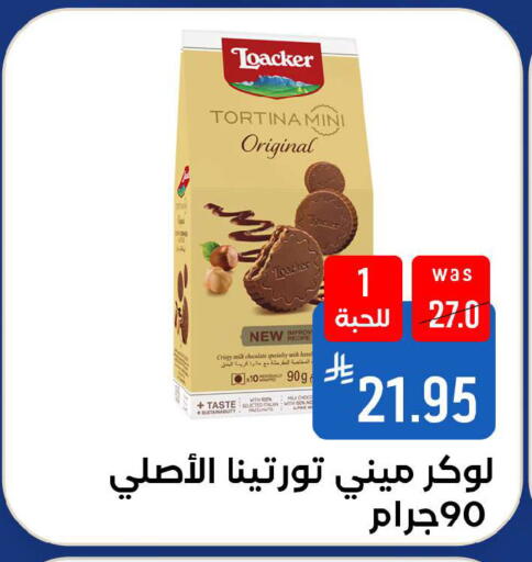 available at Shubra AlTaif in KSA, Saudi Arabia, Saudi - Ta'if