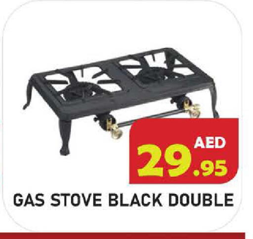 available at Baniyas Spike  in UAE - Abu Dhabi