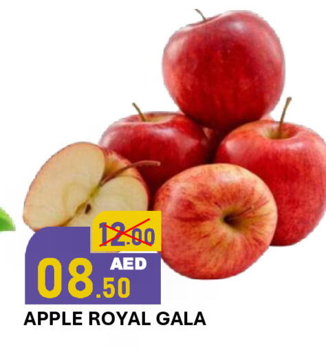 Apple available at رويال جلف هايبرماركت in الإمارات العربية المتحدة , الامارات - أبو ظبي