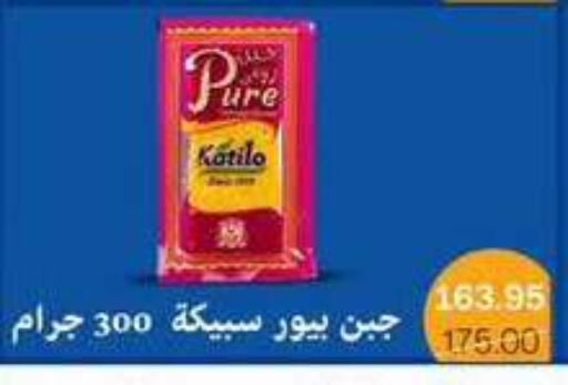 available at Beit El Gomla in Egypt - Cairo
