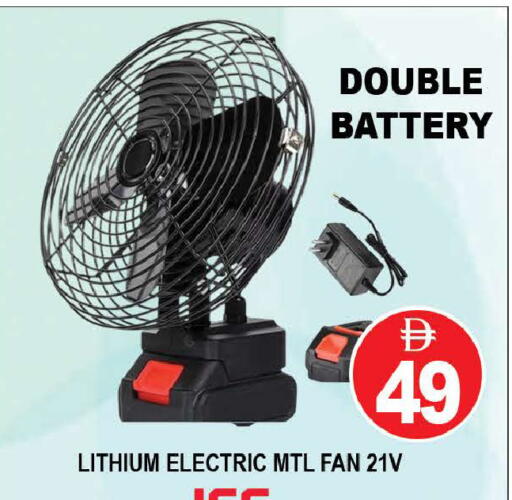 available at AL MADINA (Dubai) in UAE - Dubai