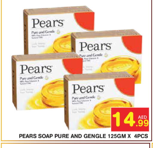 available at Baniyas Spike  in UAE - Abu Dhabi