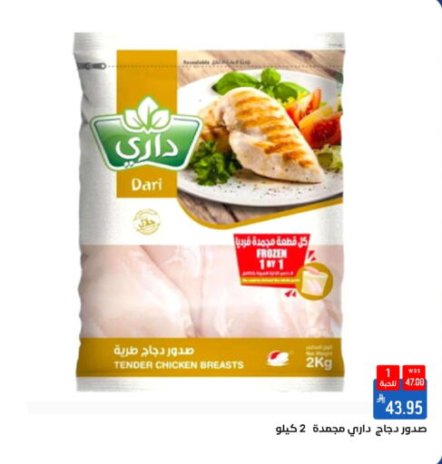 available at شبرا الطائف in مملكة العربية السعودية, السعودية, سعودية - الطائف