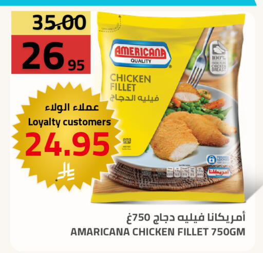 available at أسواق أسترا in مملكة العربية السعودية, السعودية, سعودية - تبوك
