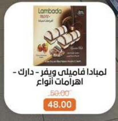 available at Beit El Gomla in Egypt - Cairo
