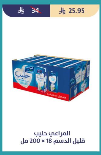 available at متاجر قوت in مملكة العربية السعودية, السعودية, سعودية - الطائف