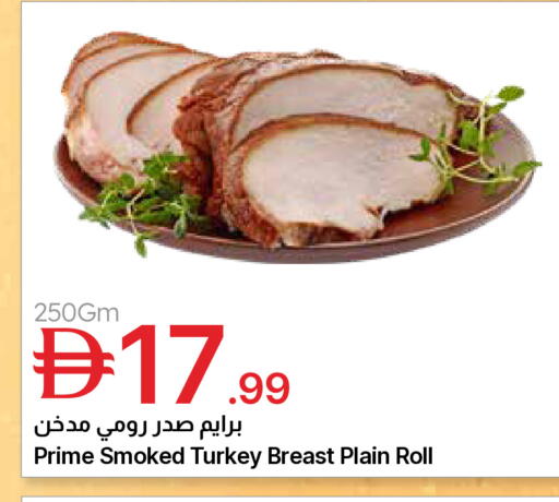 available at جمعية الامارات التعاونية in الإمارات العربية المتحدة , الامارات - دبي
