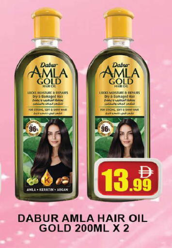 available at AL MADINA (Dubai) in UAE - Dubai