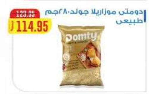 available at Dlina Market in Egypt - Cairo