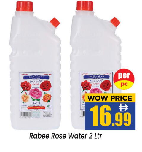 available at نيومارت هايبرماركت in الإمارات العربية المتحدة , الامارات - الشارقة / عجمان