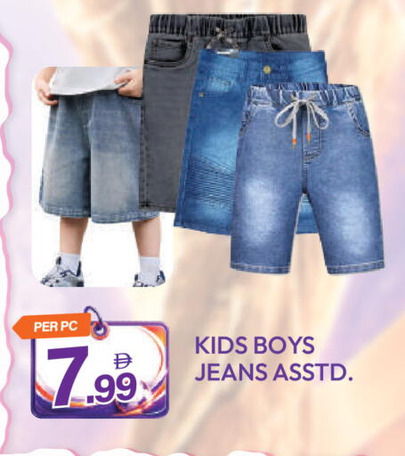 available at Dream Land in UAE - Dubai