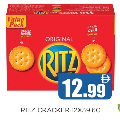 available at Ainas Al madina hypermarket in UAE - Sharjah / Ajman