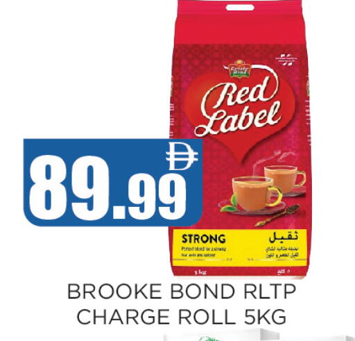 available at Ainas Al madina hypermarket in UAE - Sharjah / Ajman
