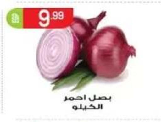 available at أولاد المحاوى in Egypt - القاهرة