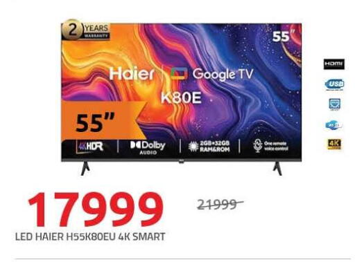 available at هايبر وان in Egypt - القاهرة