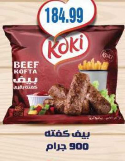 available at New.Penny.market in Egypt - Cairo