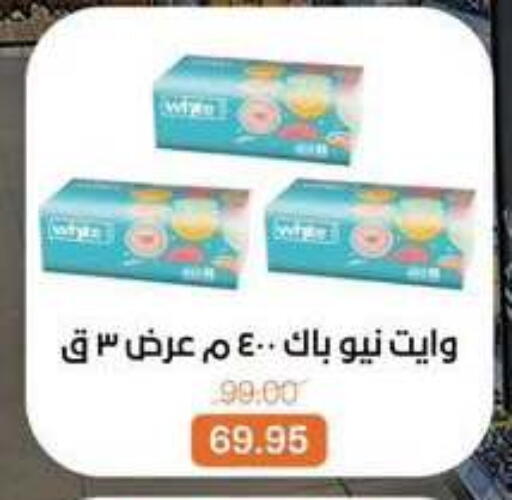 available at Beit El Gomla in Egypt - Cairo