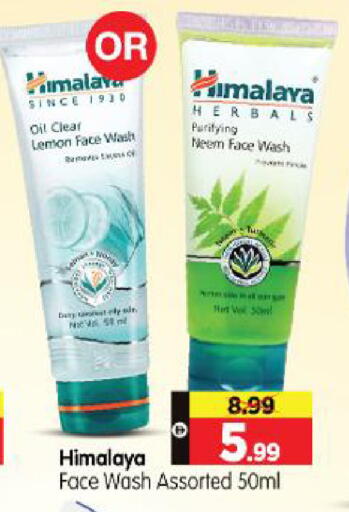 Lemon available at هايبر ماركت المدينة in الإمارات العربية المتحدة , الامارات - أبو ظبي