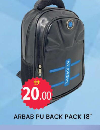 available at AL MADINA (Dubai) in UAE - Dubai