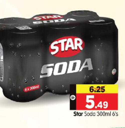 available at Al Madina Hypermarket in UAE - Abu Dhabi