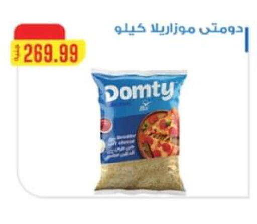 available at El Mahlawy Stores in Egypt - Cairo
