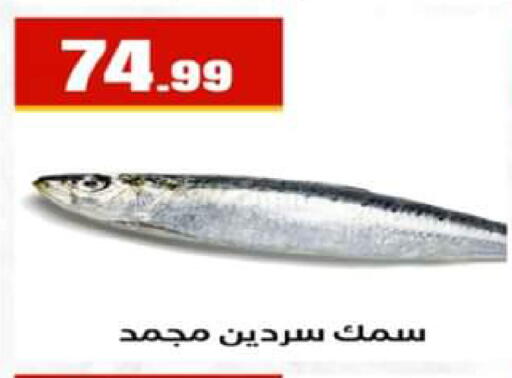 available at El Mahlawy Stores in Egypt - Cairo