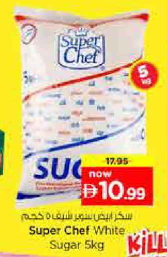 available at Nesto Hypermarket in UAE - Dubai