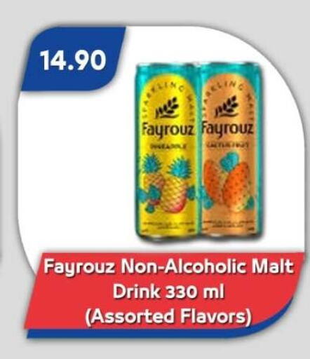 available at Bassem Market in Egypt - Cairo
