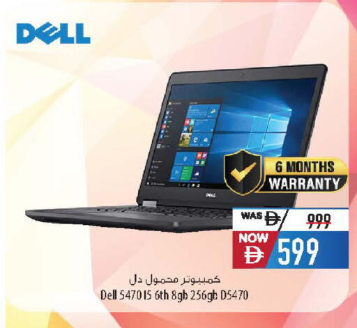 available at Safeer Market in UAE - Dubai