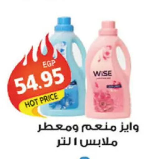 available at El Gizawy Market   in Egypt - Cairo