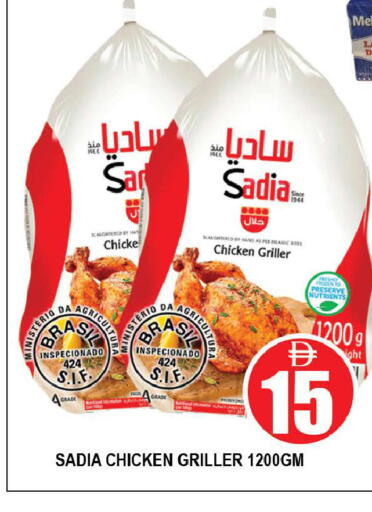 available at AL MADINA (Dubai) in UAE - Dubai