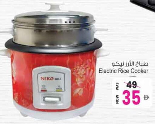 available at Ansar Gallery in UAE - Dubai