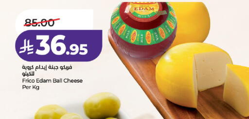 available at لولو هايبرماركت in مملكة العربية السعودية, السعودية, سعودية - الطائف