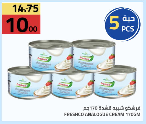 available at أسواق أسترا in مملكة العربية السعودية, السعودية, سعودية - تبوك